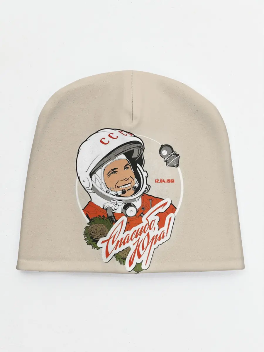 Детская шапка / Спасибо, Юра!