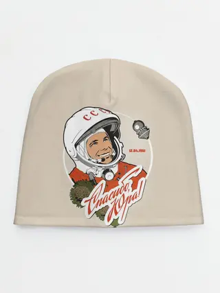 Детская шапка / Спасибо, Юра!