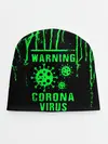 Детская шапка / Warning Coronavirus