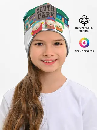 Детская шапка / ЮЖНЫЙ ПАРК | SOUTH PARK