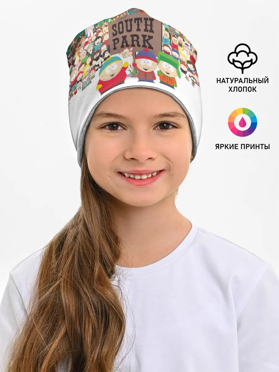 Детская шапка / Южный Парк