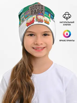 Детская шапка / Южный Парк