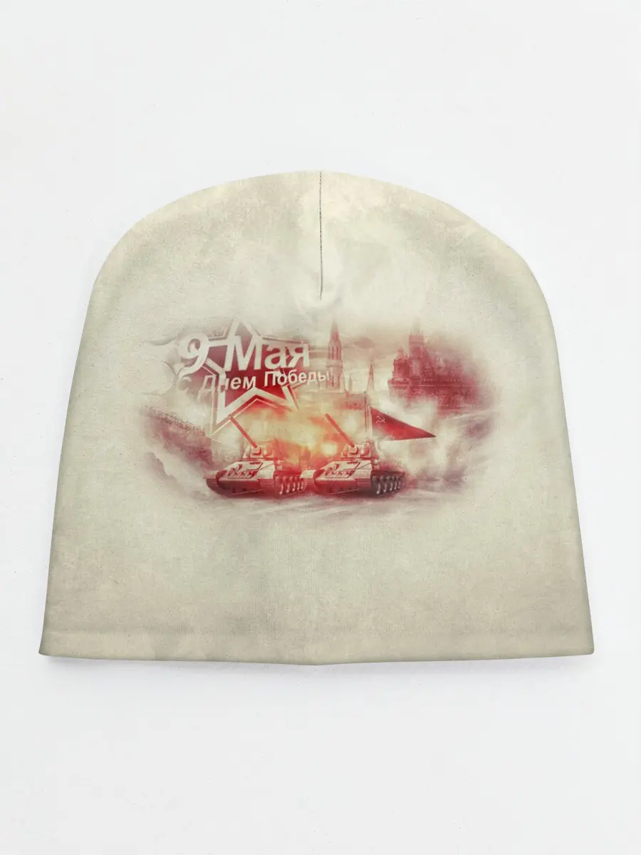 Детская шапка / С ДНЁМ ПОБЕДЫ!