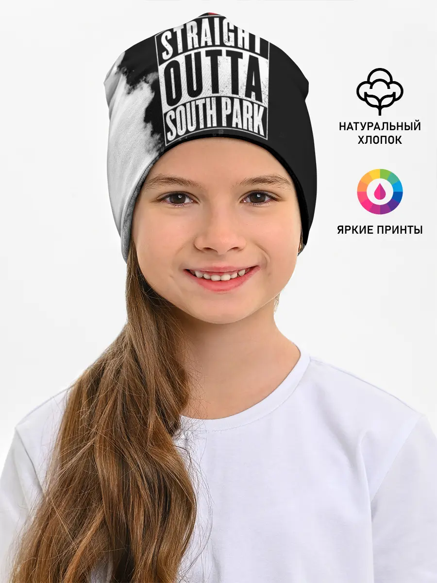 Детская шапка / Прямо из Южного Парка