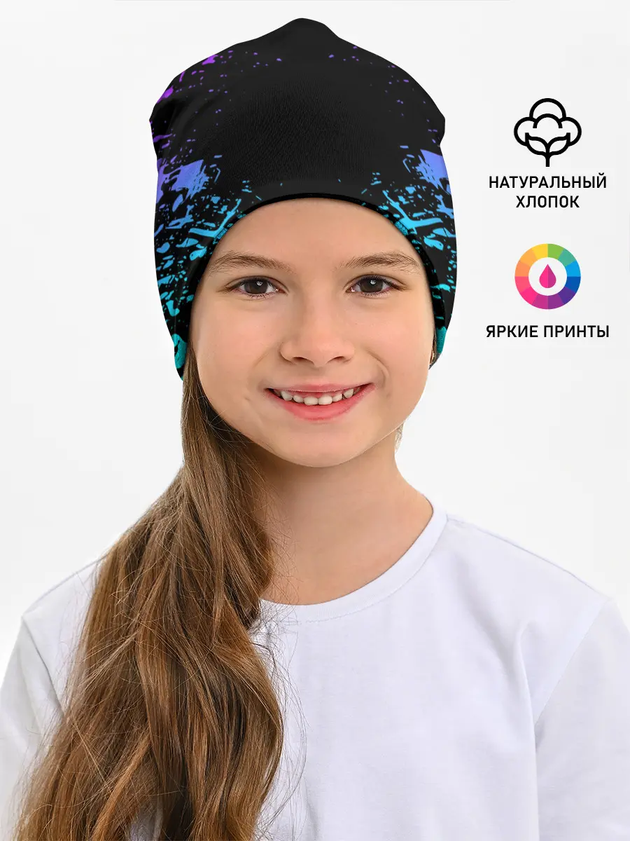Детская шапка / НЕОНОВЫЕ БРЫЗГИ