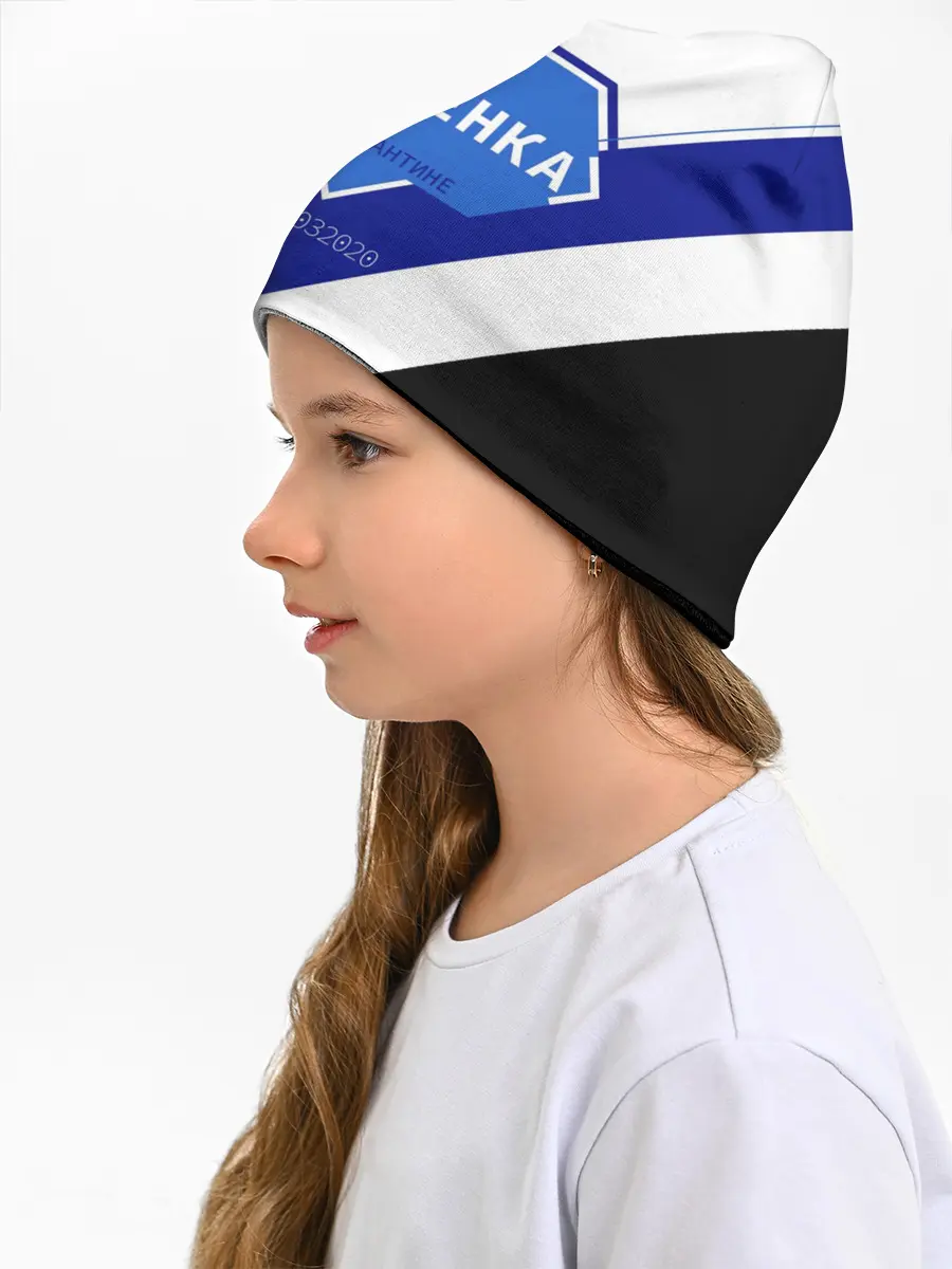 Детская шапка / Удалёнка