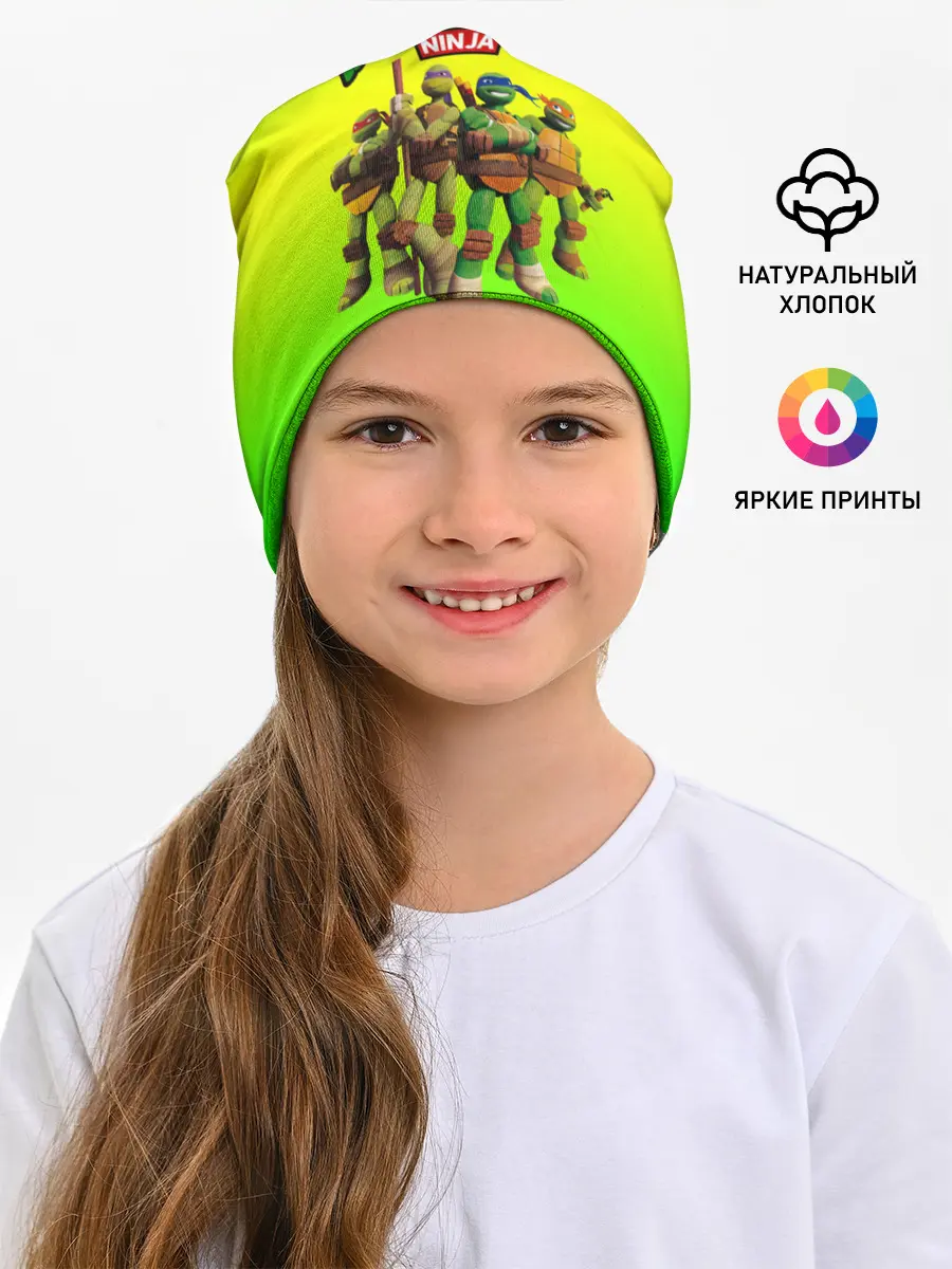Детская шапка / ЧЕРЕПАШКИ - НИНДЗЯ