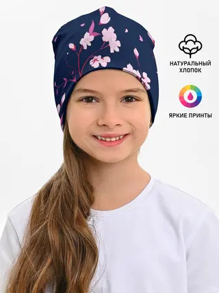 Детская шапка / Сакура