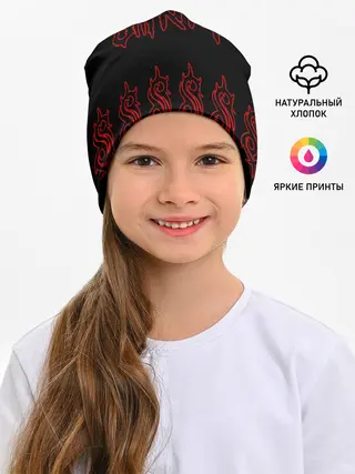 Детская шапка / Slipknot