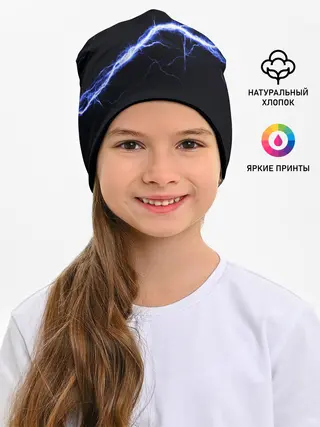 Детская шапка / СТИХИЯ