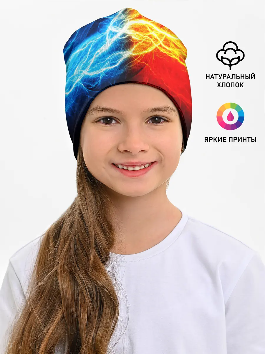 Детская шапка / БИТВА МОЛНИЙ