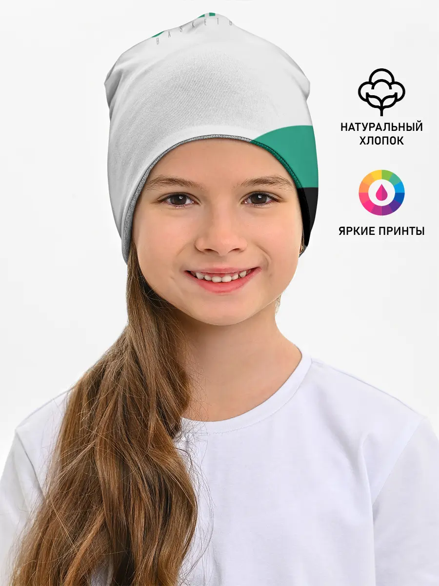 Детская шапка / BOSTON CELTICS