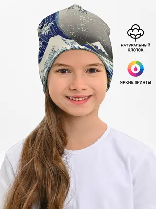 Детская шапка / ЯПОНСКАЯ КАРТИНА