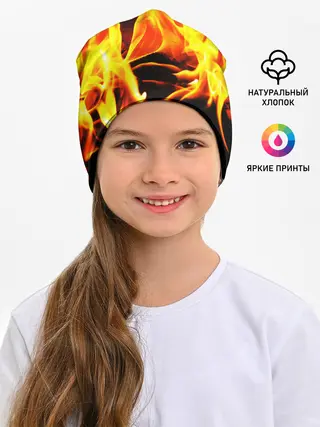 Детская шапка / В ОГНЕ