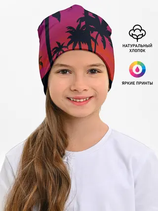 Детская шапка / Тропический пляж