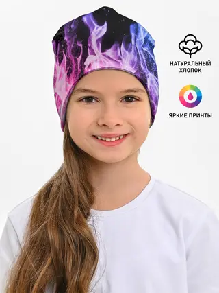 Детская шапка / НЕОНОВЫЙ ОГОНЬ