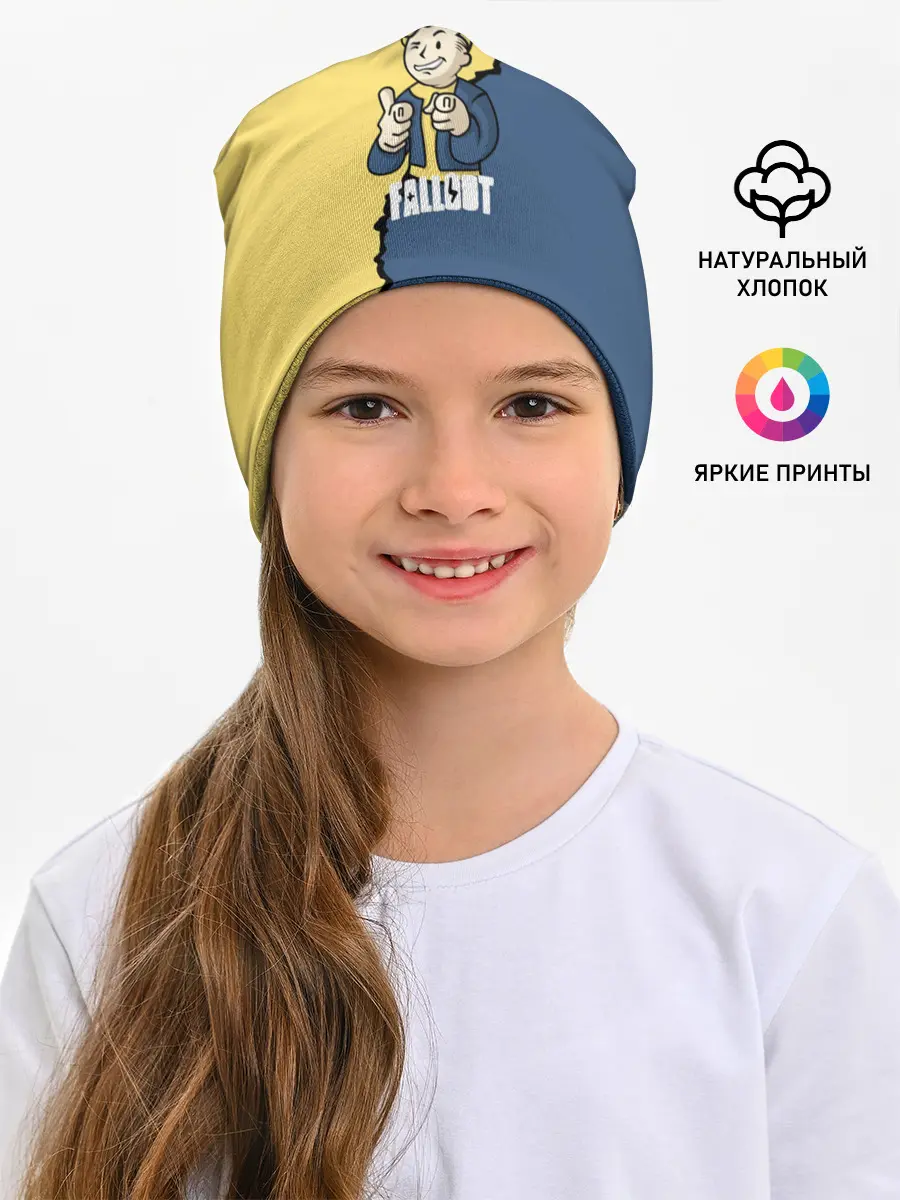 Детская шапка / Fallout logo boy