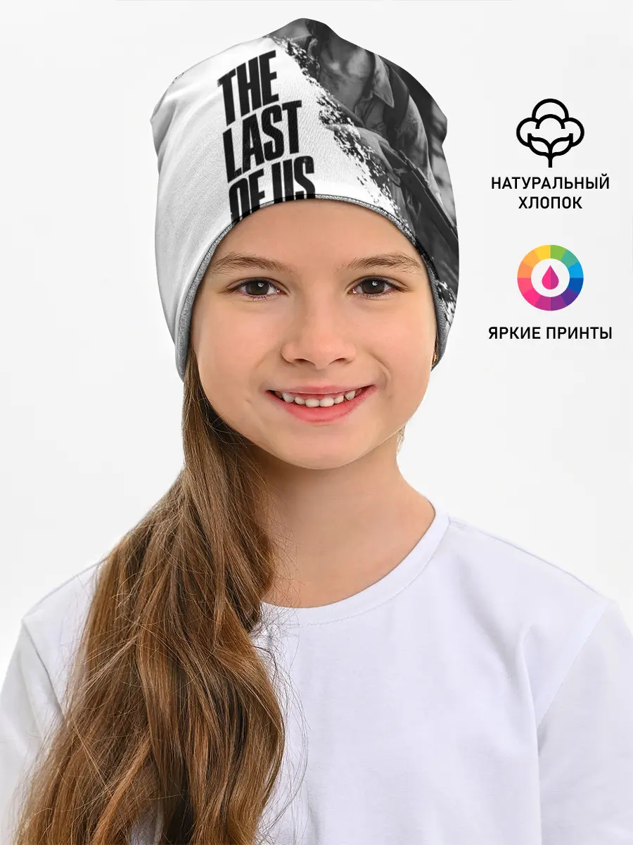 Детская шапка / THE LAST OF US 2