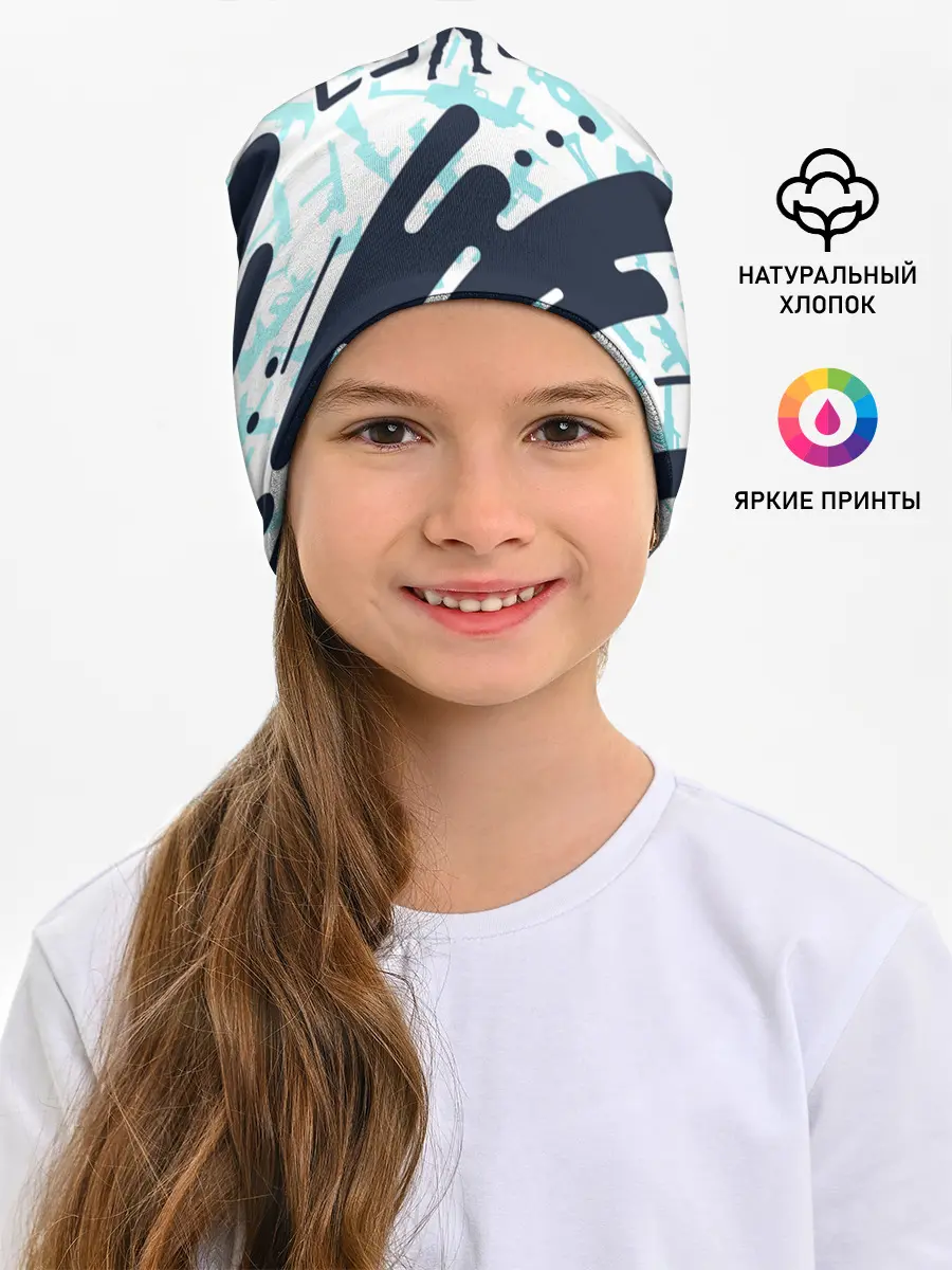 Детская шапка / CS GO | КС ГО