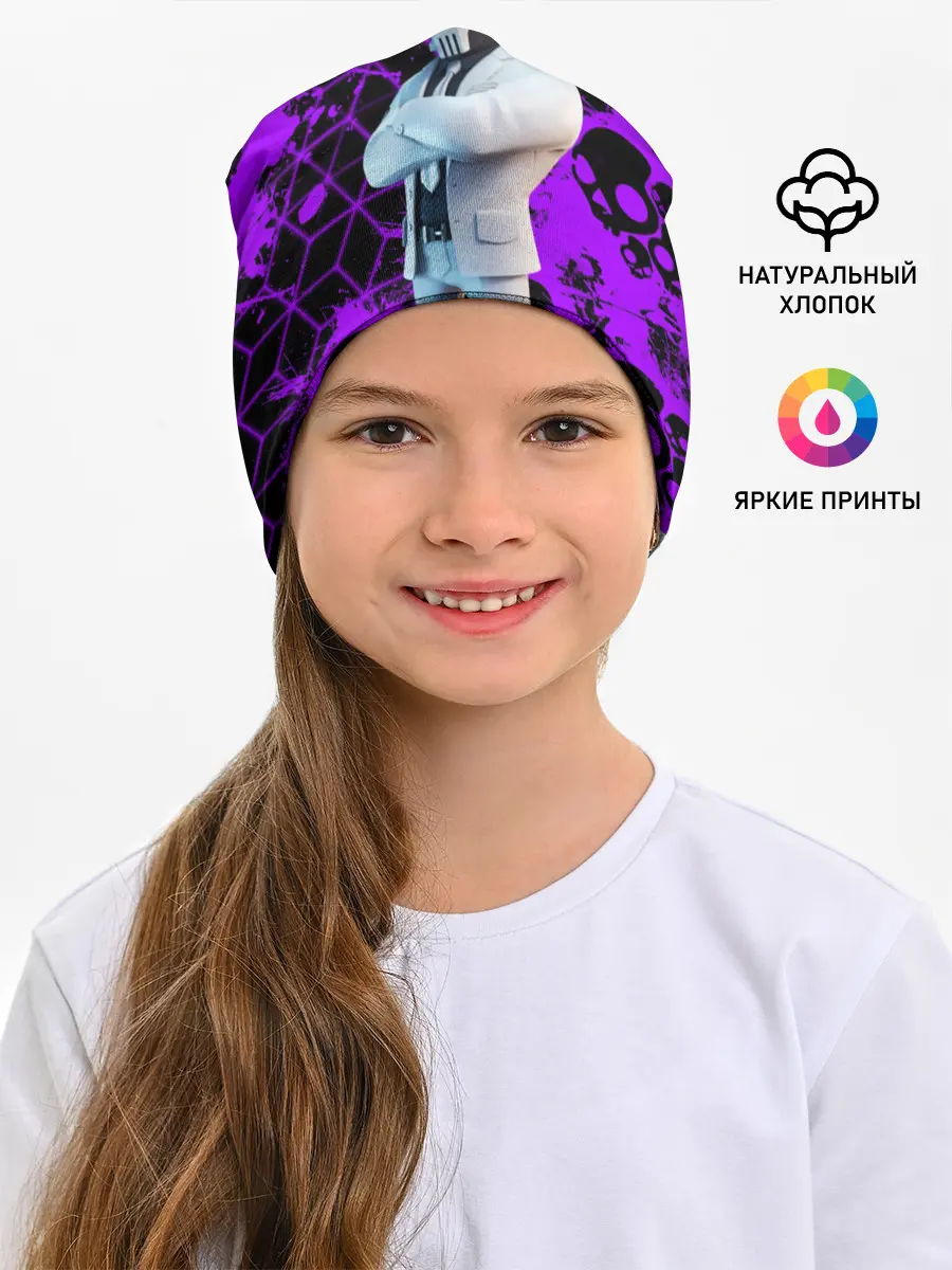 Детская шапка / Fortnite | Skull