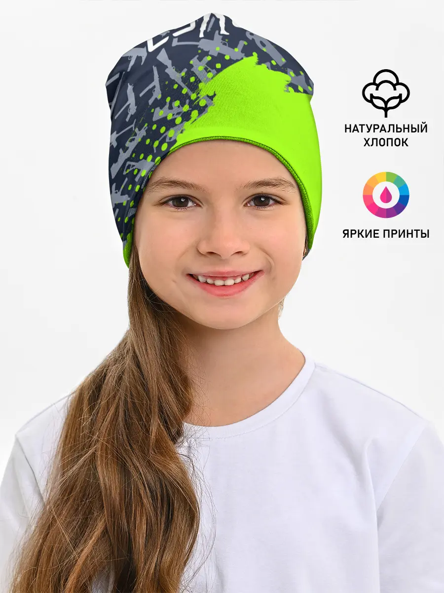 Детская шапка / CS GO | КС ГО