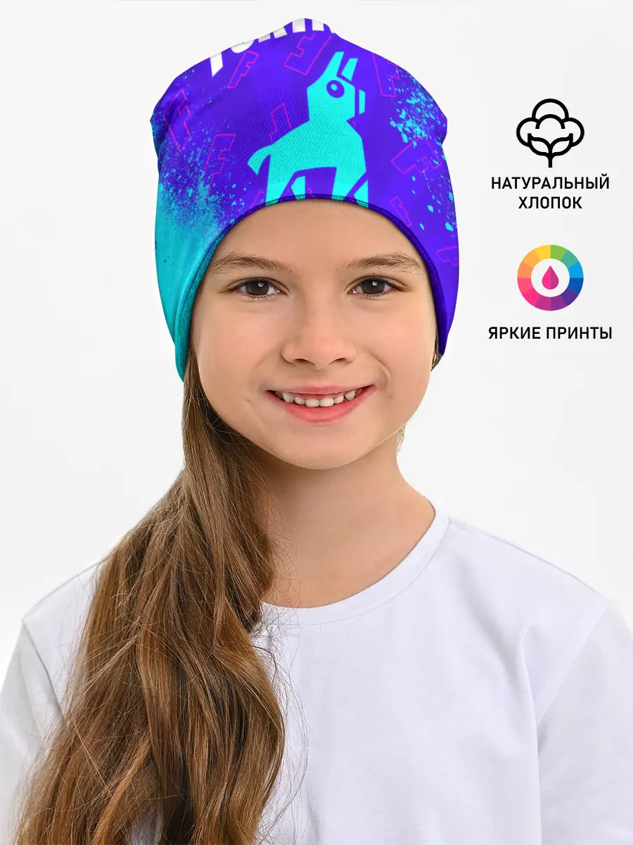 Детская шапка / FORTNITE / ФОРТНАЙТ