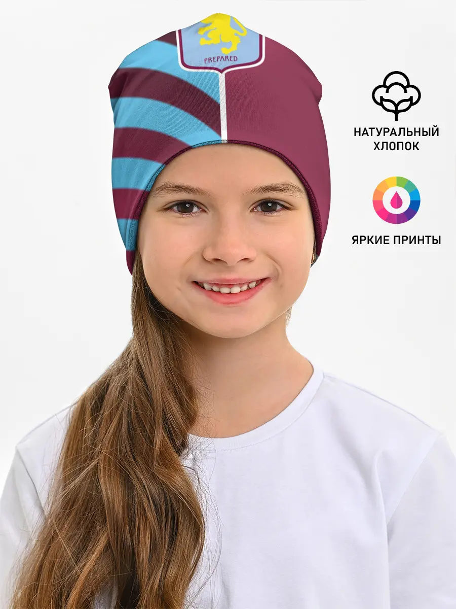 Детская шапка / Астон Вилла