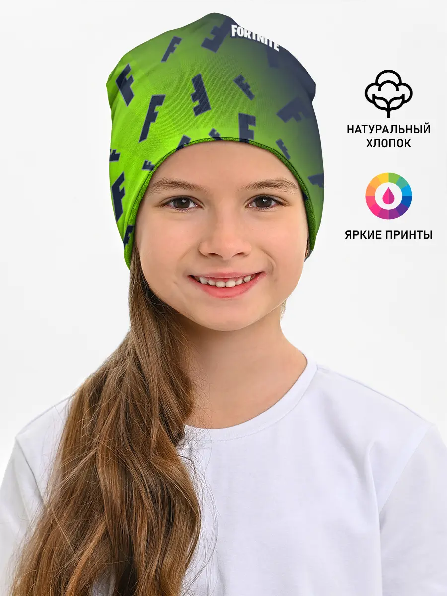 Детская шапка / FORTNITE / ФОРТНАЙТ
