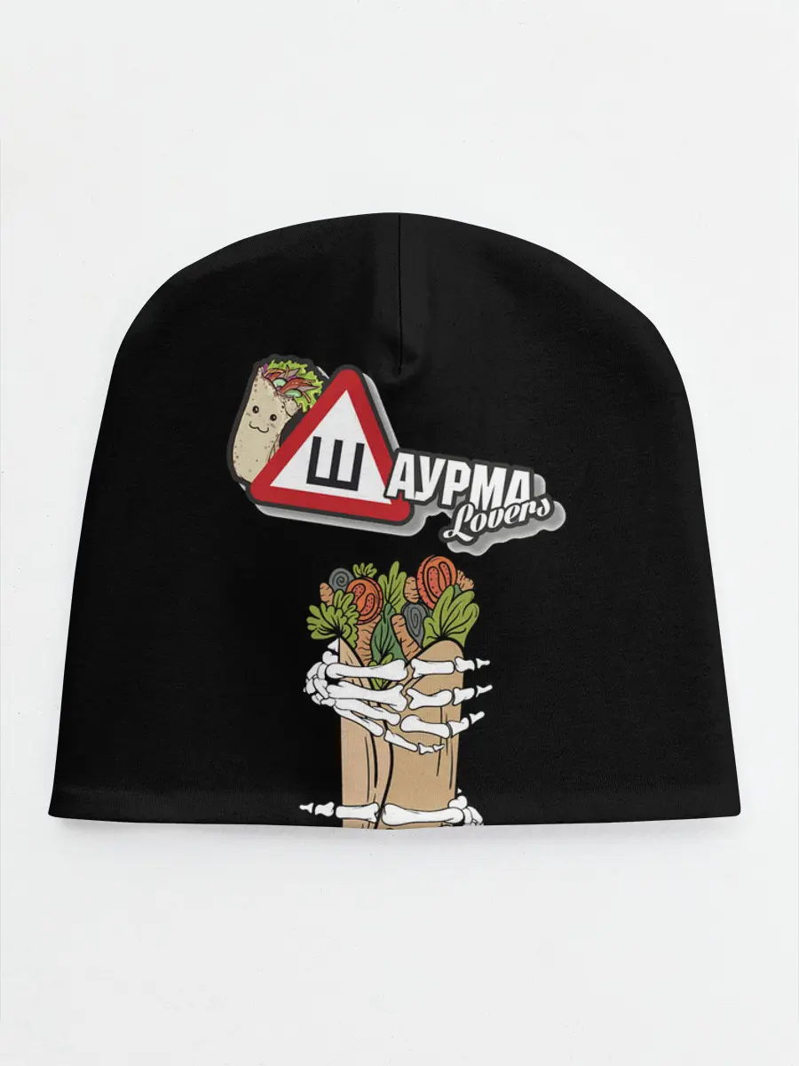 Детская шапка / Шаурма