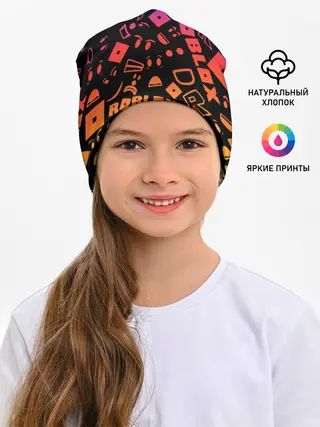 Детская шапка / ROBLOX | РОБЛОКС