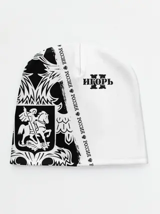 Детская шапка / Игорь