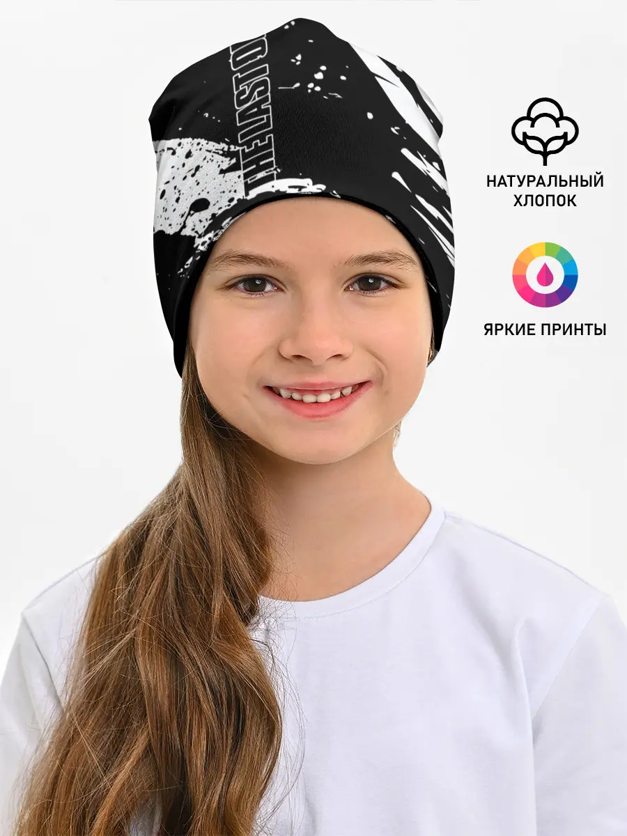 Детская шапка / The Last of Us 2