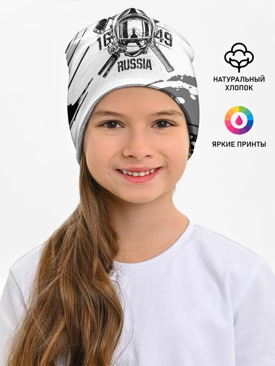 Детская шапка / FIREFIGHTER 1649 RUSSIA