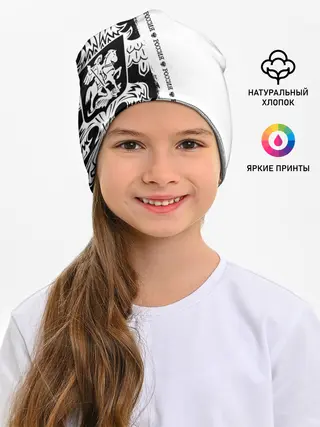 Детская шапка / Егор