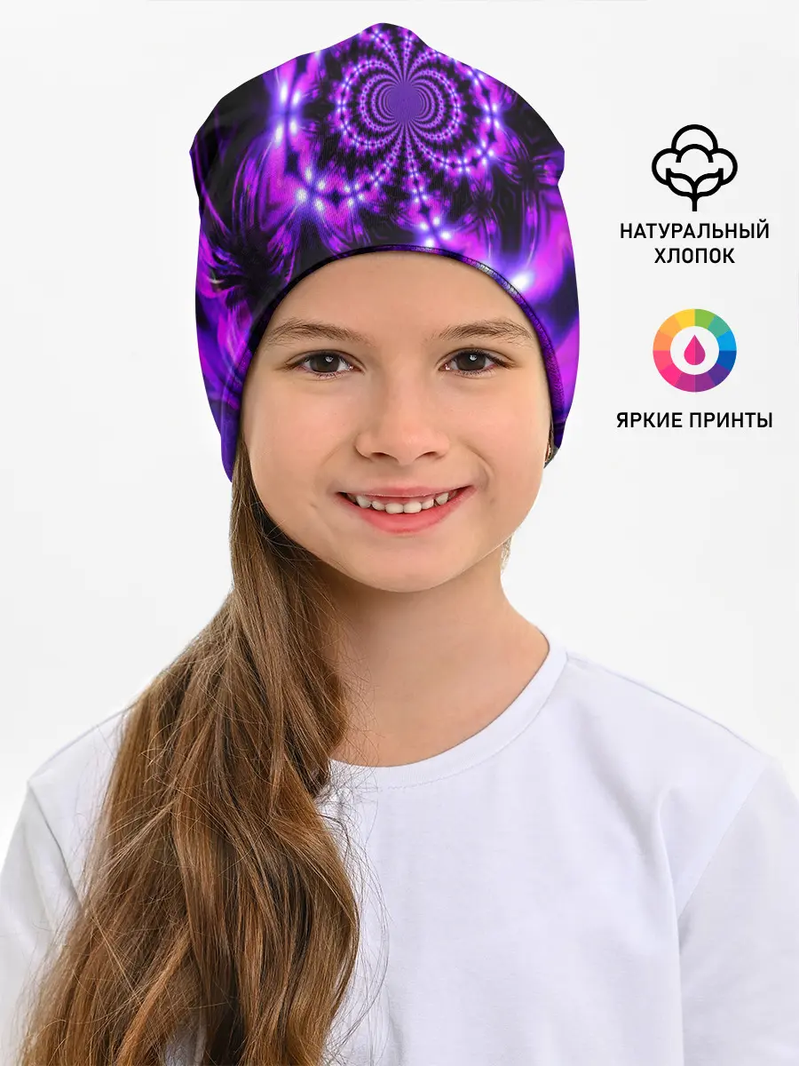 Детская шапка / НЕОНОВЫЙ ФРАКТАЛ