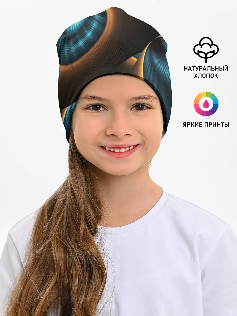 Детская шапка / 3D FRACTAL