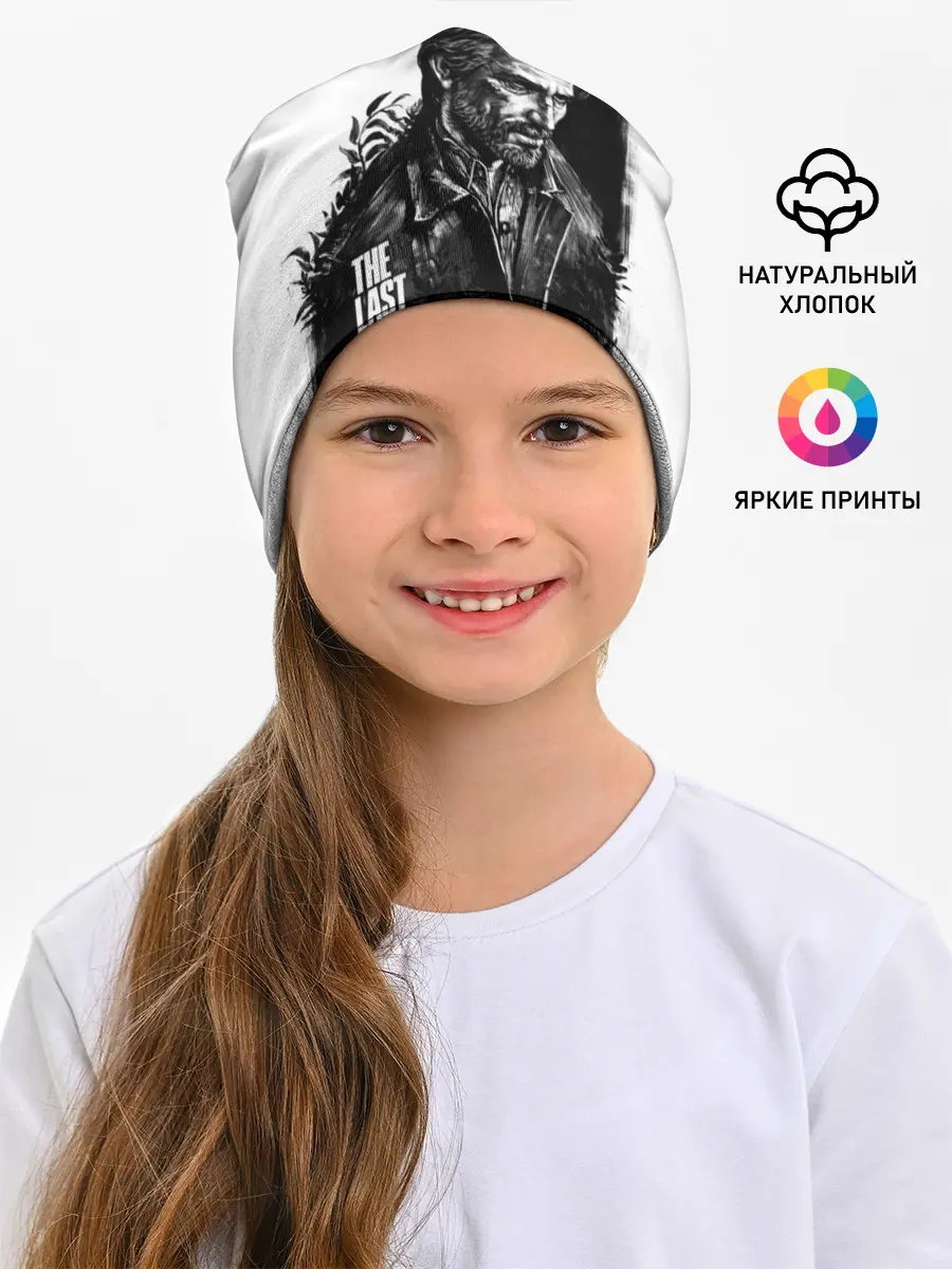 Детская шапка / THE LAST OF US