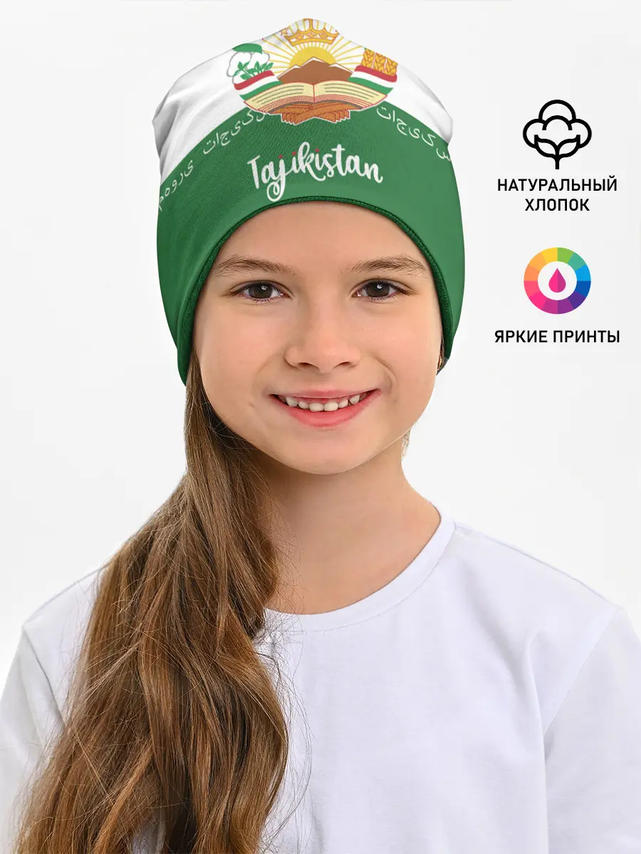 Детская шапка / Таджикистан