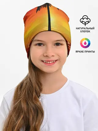 Детская шапка / ТРОПИЧЕСКИЕ ПАЛЬМЫ.