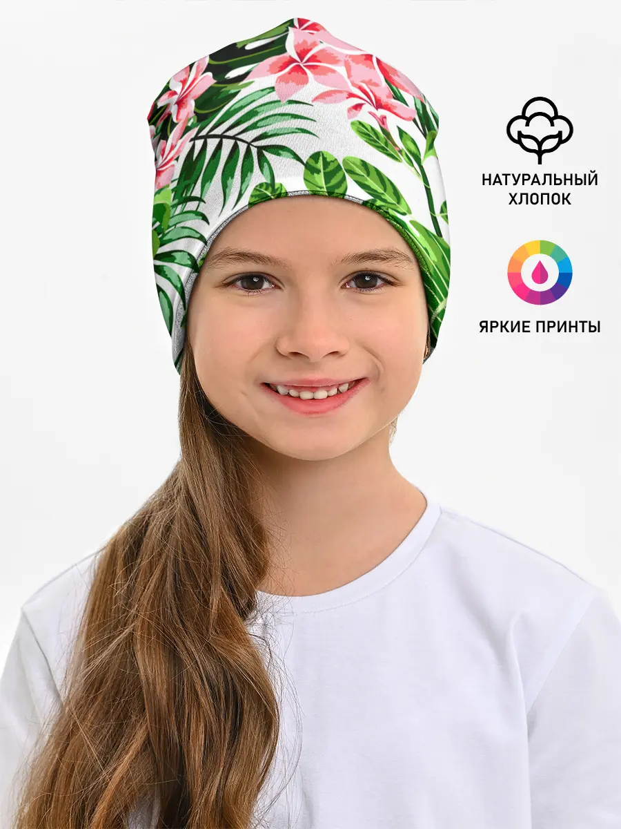 Детская шапка / ЛЕТО ТЕКСТУРА