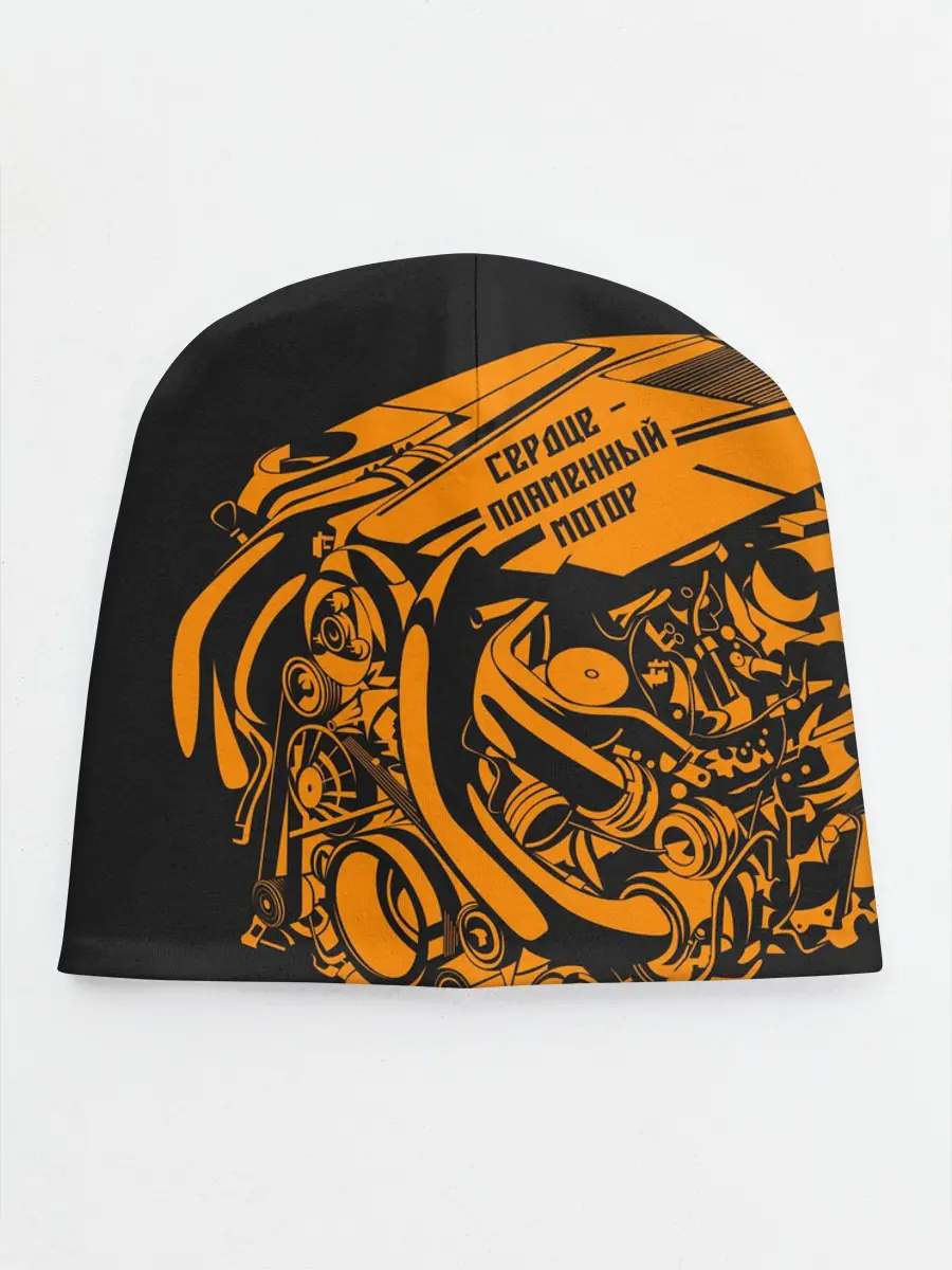 Детская шапка / Сердце - пламенный мотор