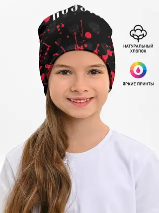 Детская шапка / RUSSIA / РОССИЯ