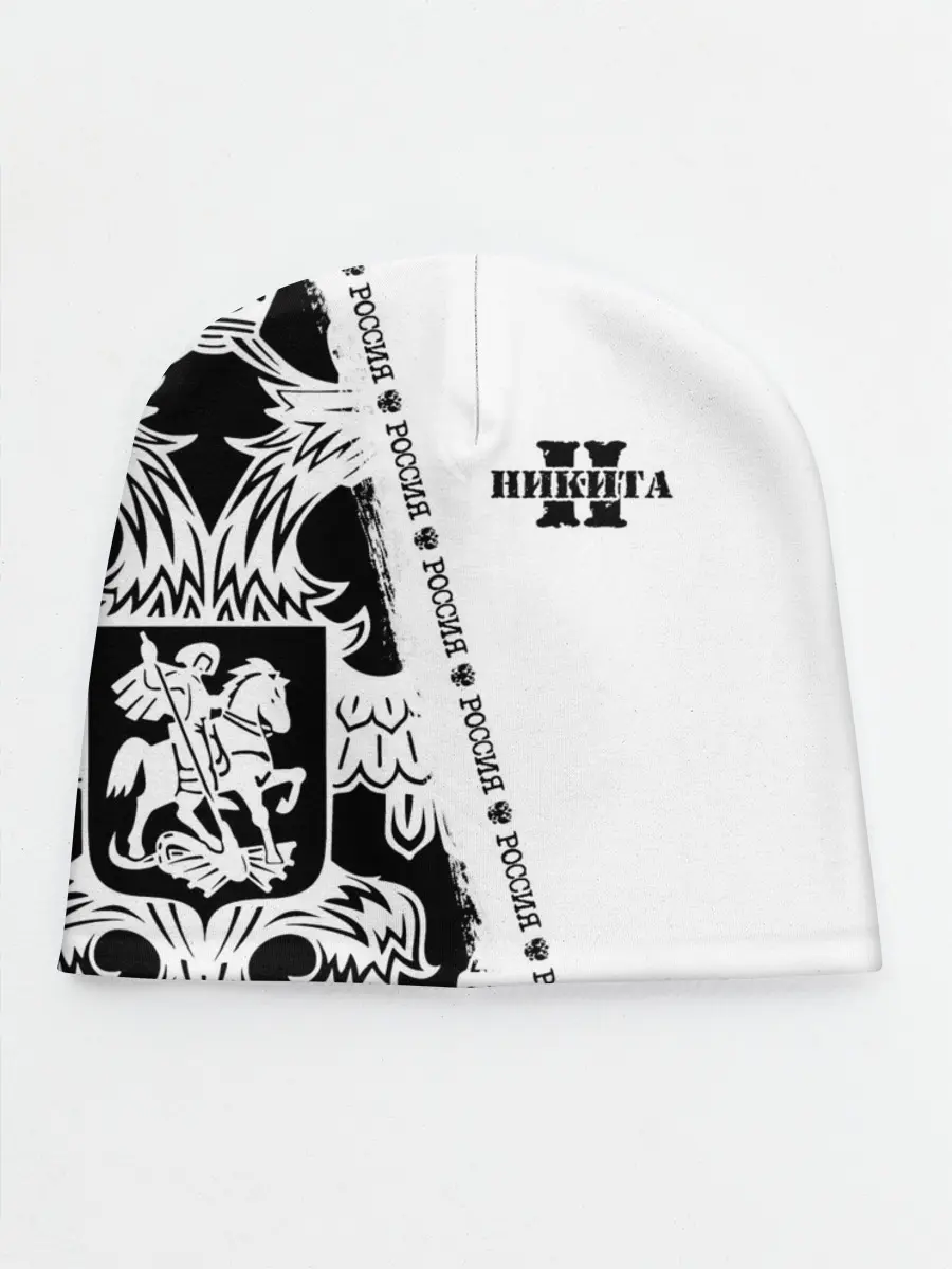 Детская шапка / Никита