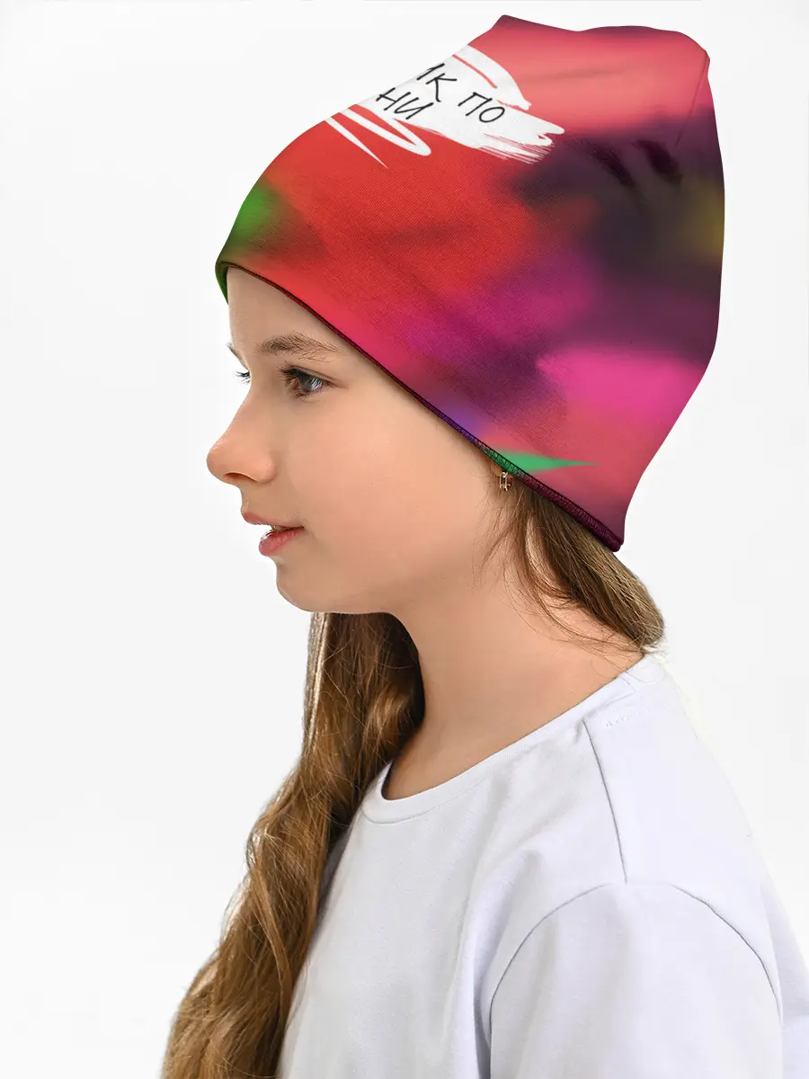 Детская шапка / Художник по жизни