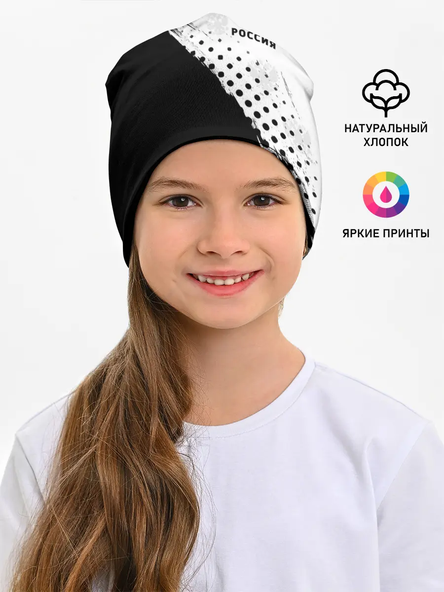 Детская шапка / РОССИЯ / RUSSIA
