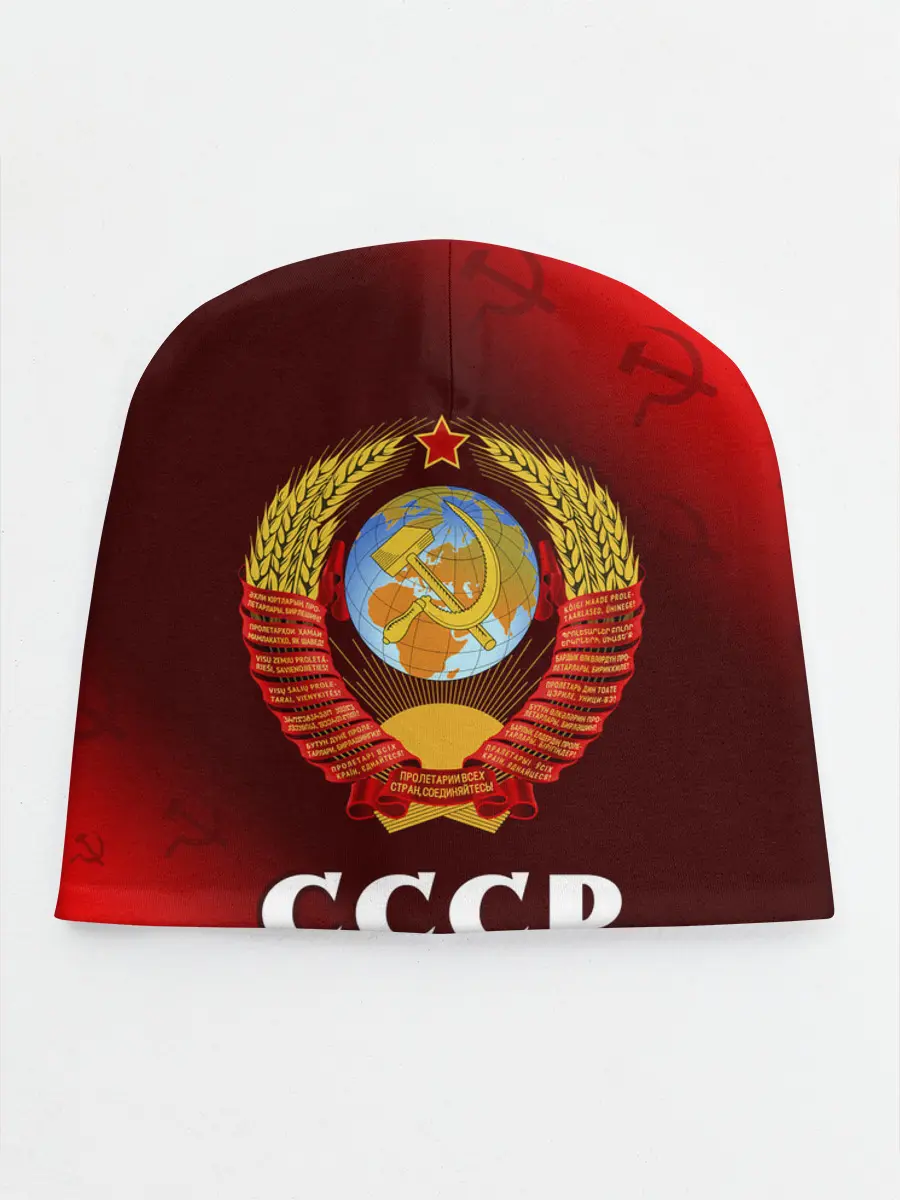 Детская шапка / СССР / USSR