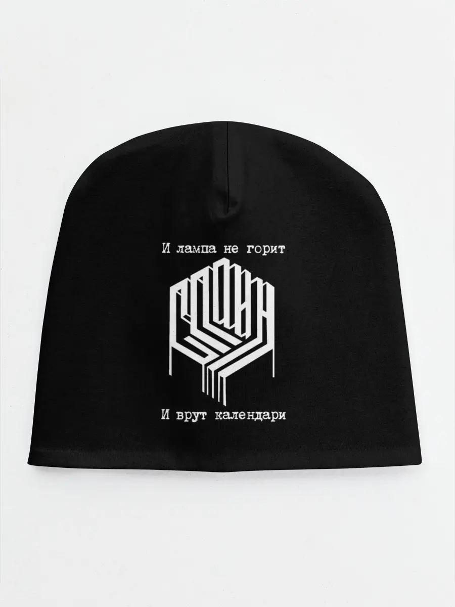 Детская шапка / Сплин