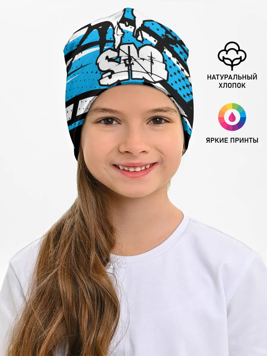 Детская шапка / Sword Art Online