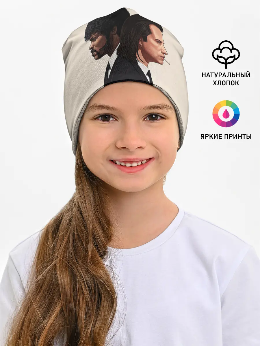 Детская шапка / Криминальное чтиво