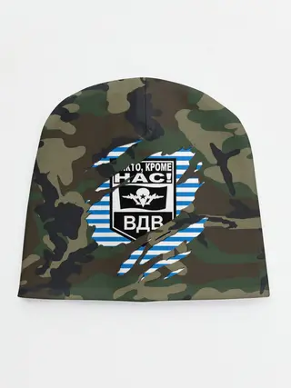 Детская шапка / Рваный камуфляж ВДВ